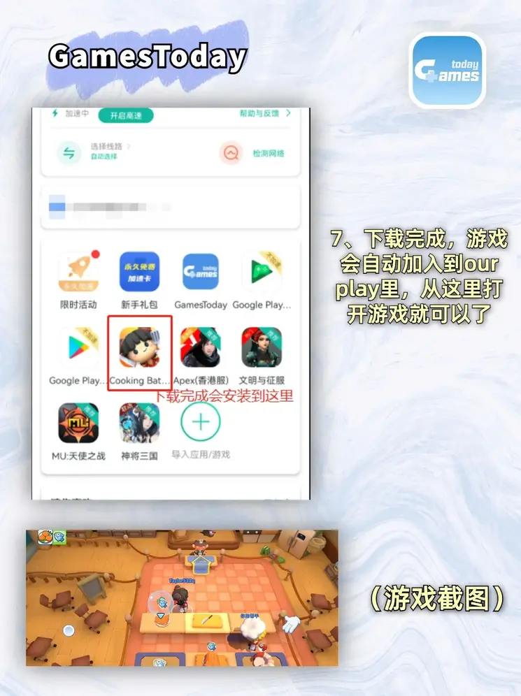 冠军体育截图3