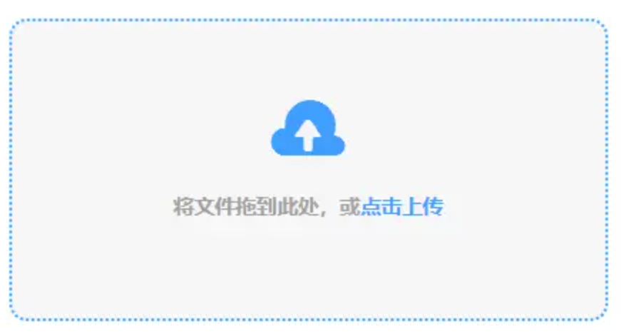 冠军体育使用讲解 - 添加文件